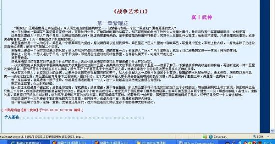 黑料网暴走吃瓜